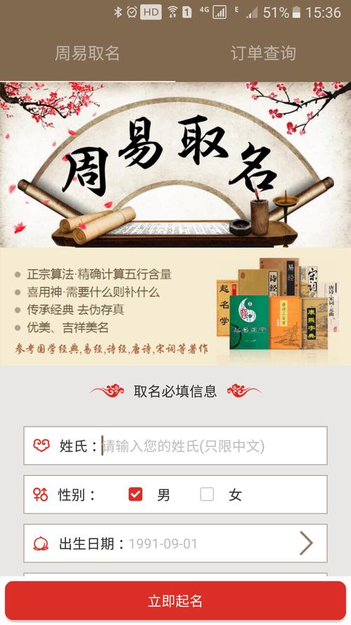 易经餐饮起名字大全（易经店铺起名大全）