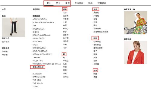 海淘奢侈品店铺起名大全（海淘奢侈品网站推荐）