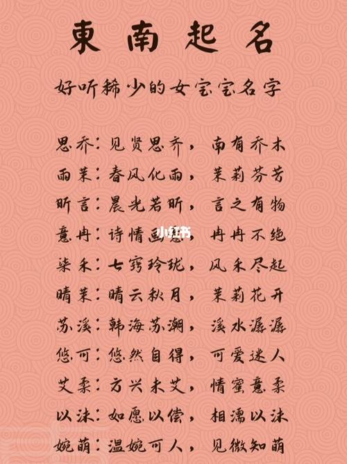 立冬后生的宝宝起名字（立冬后生的孩子取名字）