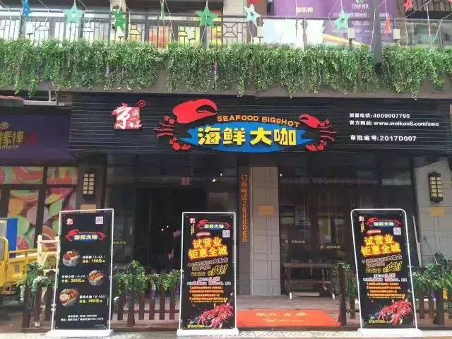 公司卖海鲜的怎么起名字（海鲜商贸公司名字大全）
