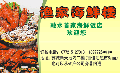 公司卖海鲜的怎么起名字（海鲜商贸公司名字大全）