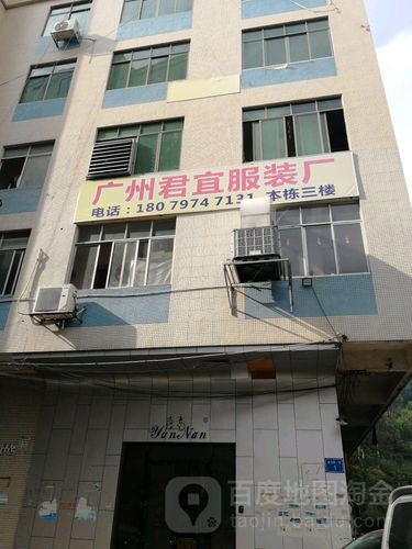 代工厂服装店铺起名字大全（代工服装厂好做吗?）