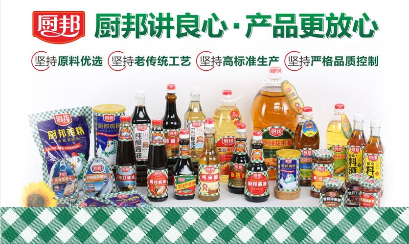 酱油米店铺起名字大全集（酱油卖点介绍）