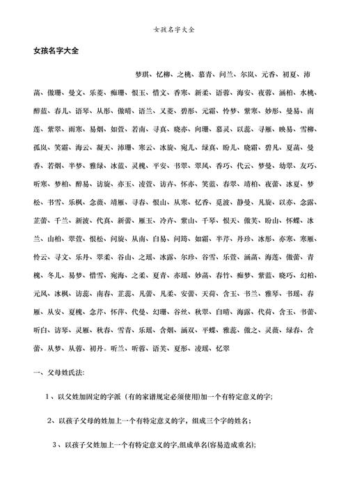 自媒体人如何起名字大全（自媒体人如何起名字大全女）