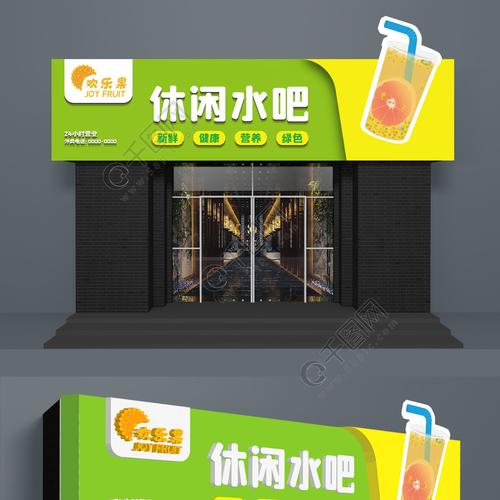 清爽起名饮品店名字大全（好听的饮品店）