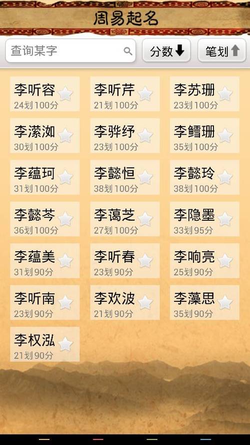 10月女宝宝取名大全（10月女宝宝取名大全）