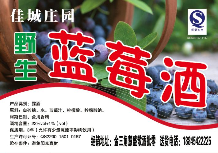蓝莓酒店铺起名字大全（蓝莓连锁酒店公寓加盟）