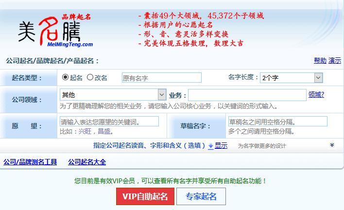 如何给公司起名字最有深意（怎样给公司起名大气有影响力）