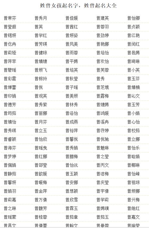 易德宝宝起名字大全（易德宝宝起名字大全男孩）