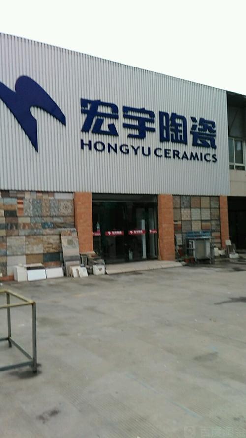 连云港建材公司起名字大全（连云港新型建材）