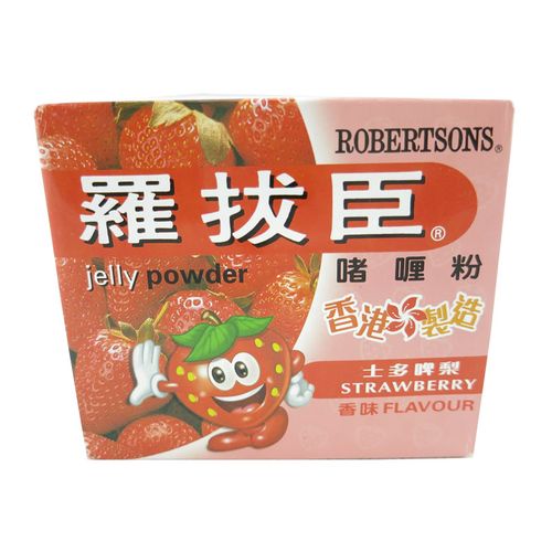 草莓食品起名字大全（草莓品牌起个名字）