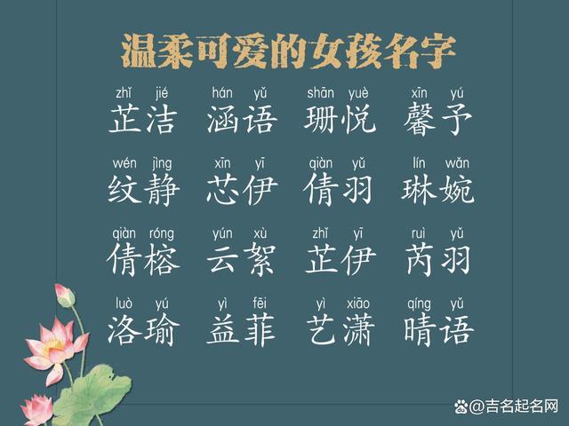兔年女宝宝怎样起名字（兔年女宝宝好不好）