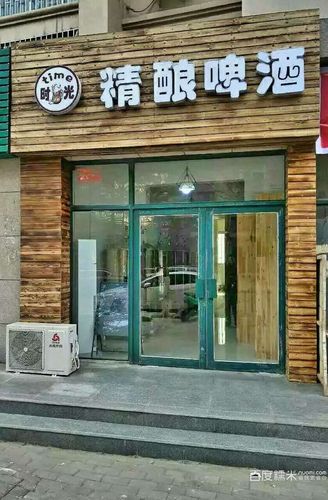 啤酒精酿店铺起名字大全（好听的精酿啤酒店铺名字）