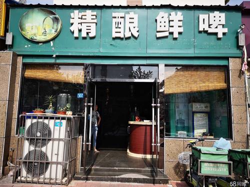 啤酒精酿店铺起名字大全（好听的精酿啤酒店铺名字）