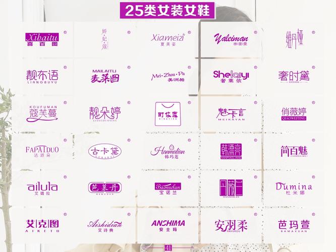 女鞋品牌起名字大全（女鞋品牌取名名字大全集）