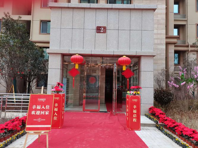 温馨单元起名字大全（单元门温馨的标语）