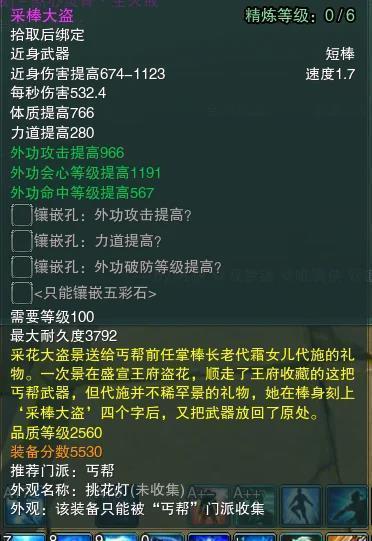武器起名搞笑名字大全集（武器取名大全）