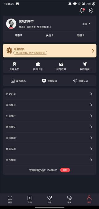 vlog起名字大全（vlog取什么名字比较好）