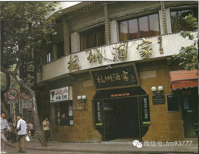 清朝店铺起名大全四个字（清朝有名的大商家有哪些）