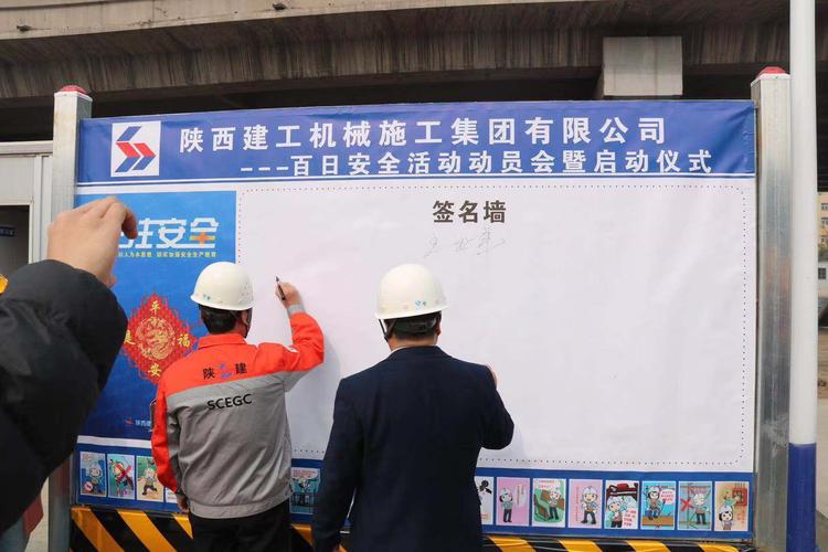 安全类公司的取名（安全类公司名称）