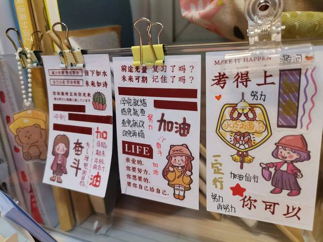 手杖店铺起名大全女生（手杖牌子）