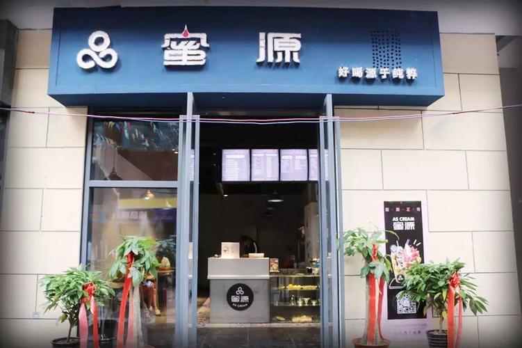 做雪糕店铺起名字大全（雪糕好听的店名简约 唯美）