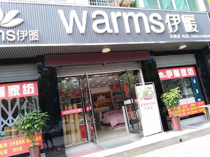 家纺起名字公司文案大全（家纺公司名称大全）