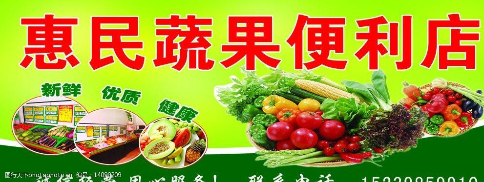 绿色蔬菜店铺起名字大全（蔬菜店起什么名字才好）