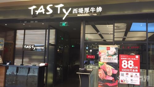 牛排店铺起名大全简单好记（牛排店的名字怎么取）