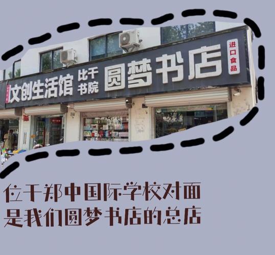 起名书屋名字大全（书屋名字 创意文艺）