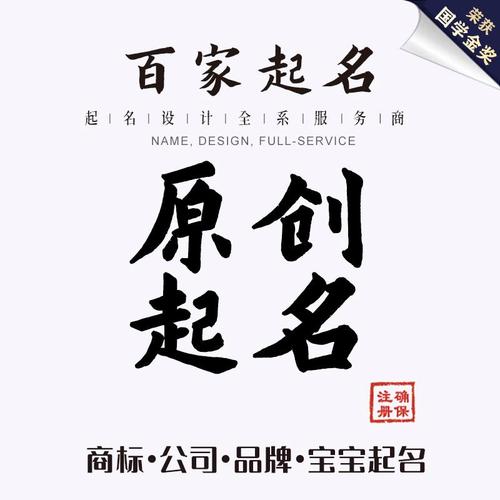 基督徒公司起名字大全（基督徒起名字大全女孩乳名）