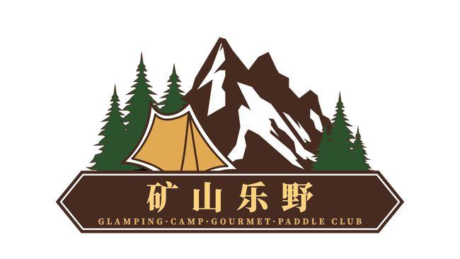 露营店铺起名大全两字开头（好听的露营地名字）