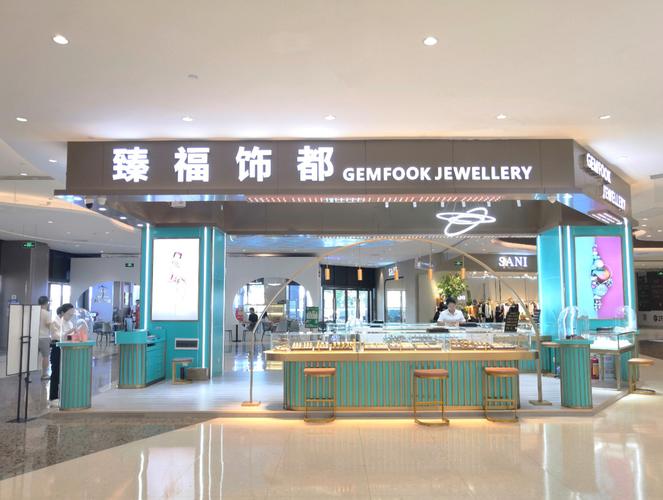 小众珠宝店铺起名字大全集（好听的珠宝店铺名字）
