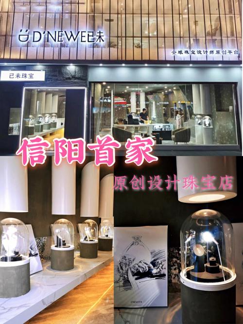 小众珠宝店铺起名字大全集（好听的珠宝店铺名字）