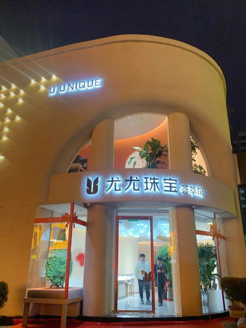 小众珠宝店铺起名字大全集（好听的珠宝店铺名字）
