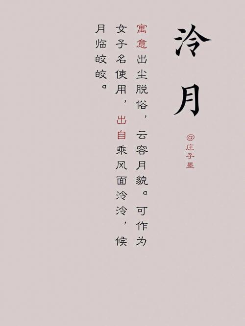 古诗起名女孩名字大全集（古诗词起名女孩名字）
