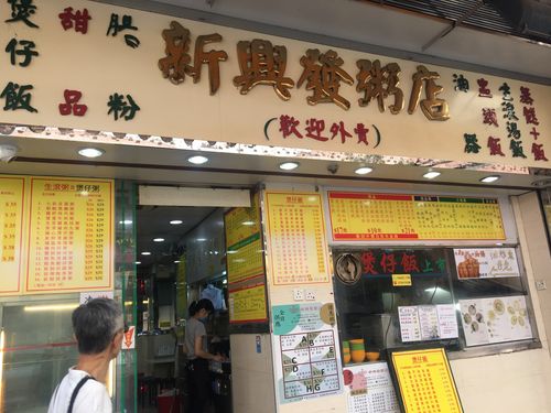 粥粉肠饭店铺起名大全集（粥粉店取名）