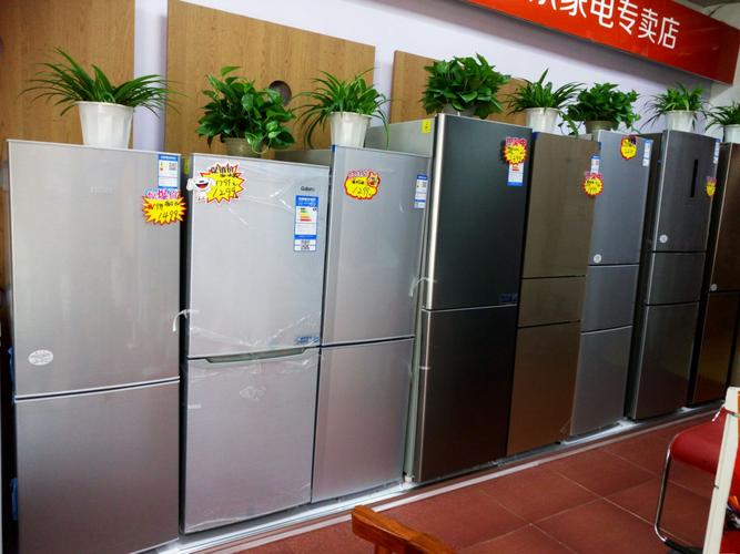 冰箱店铺名字（冰箱品牌取名）
