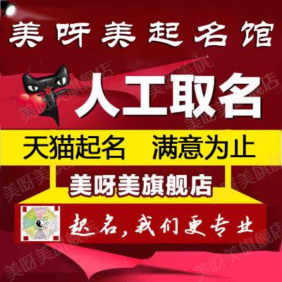 济南西安宝宝起名字（西安给宝宝起名字）