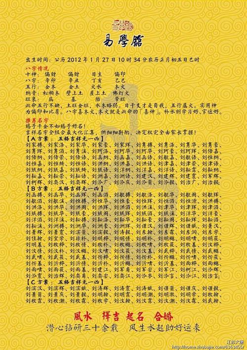 国姓起名男孩名字大全（国字名字男孩名字2020）