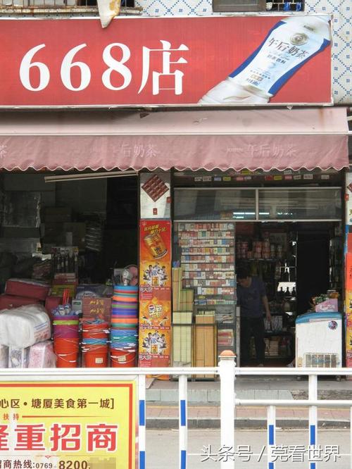 小商品店铺起名字大全集（小商品店铺起名字大全集图片）