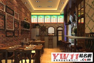 餐馆取名起名名字大全女（餐馆取什么名字好有韵味）