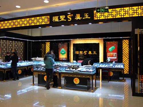 公司做和田玉怎么起名字（和田玉店铺起名大全免费）