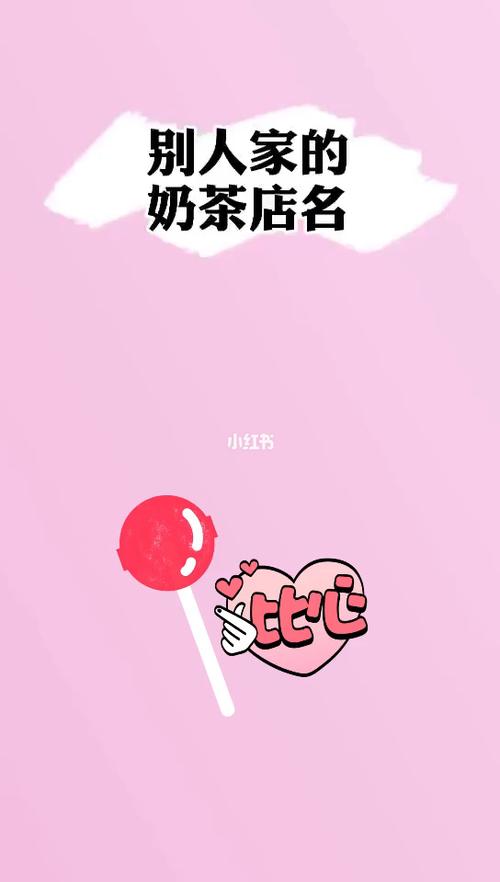 饮品店铺起名网红大全（饮品店时尚新颖的名字）