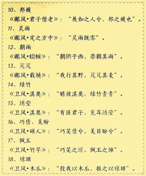 宝宝以文字起名字（宝宝名字带文）