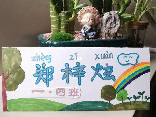 手工店铺起名字女孩大全（手工店铺起名字女孩大全可爱）