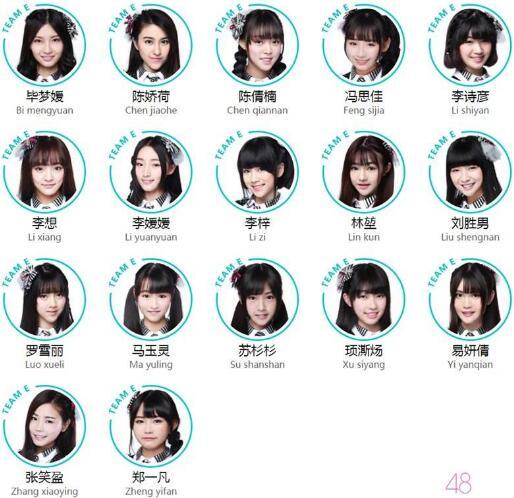 日式女团起名字大全（日式女团起名字大全四个字）