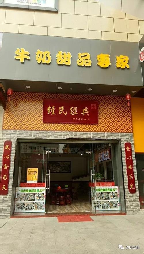 辉字店铺起名字大全女生（带辉店名）