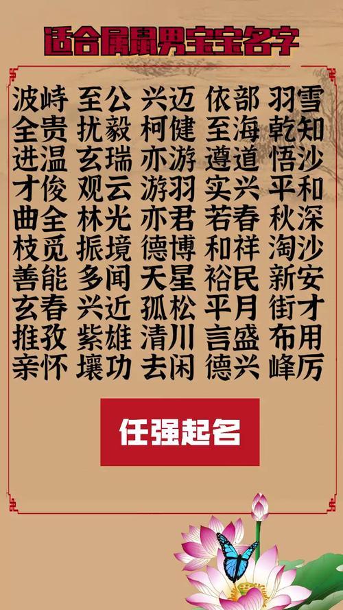 姓左的宝宝起名字（姓左的宝宝起名字大全）