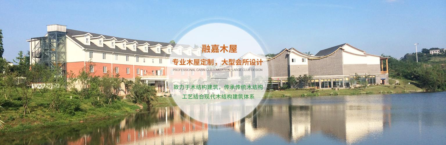 给木结构公司起名字（木结构房屋公司）